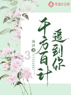 3D滚动球