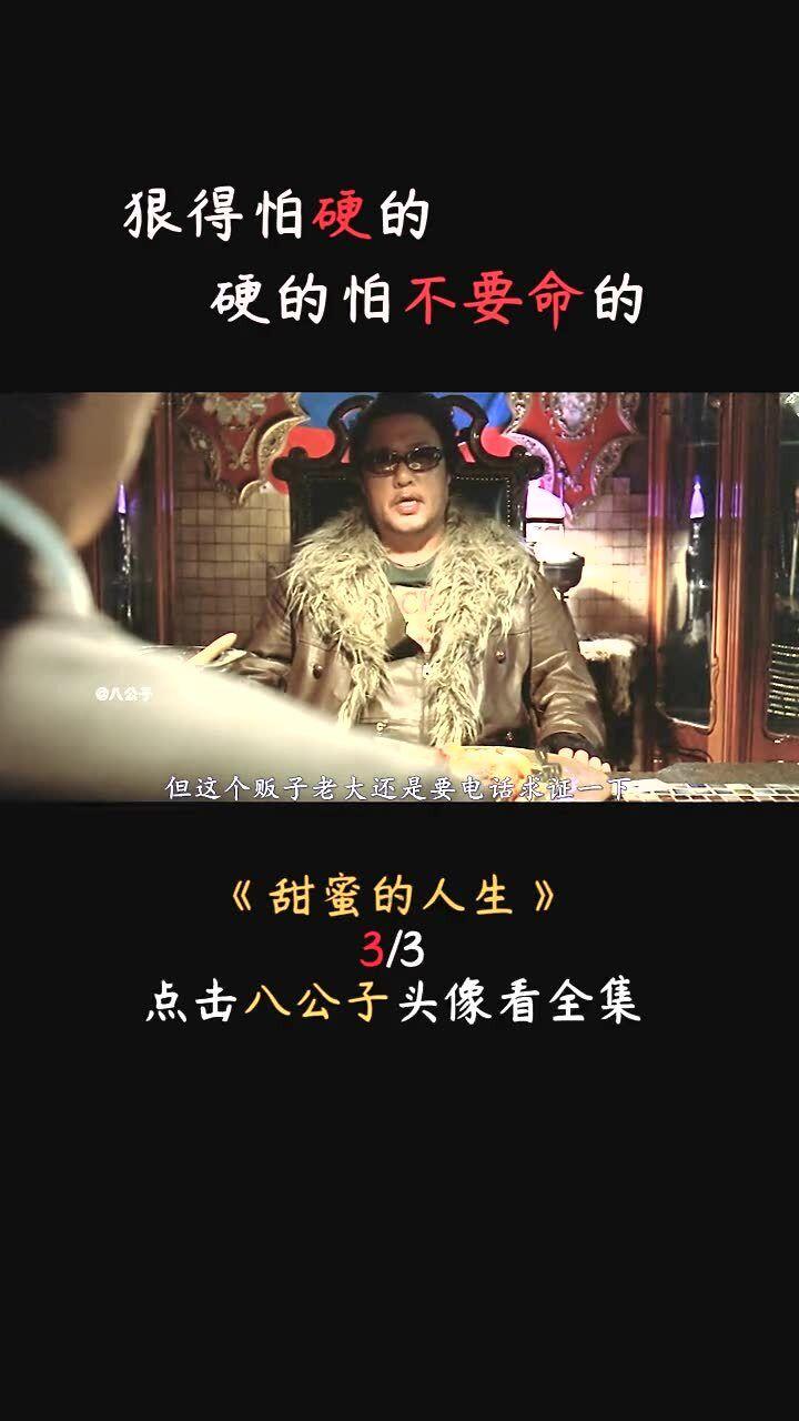 监督员直通车启动