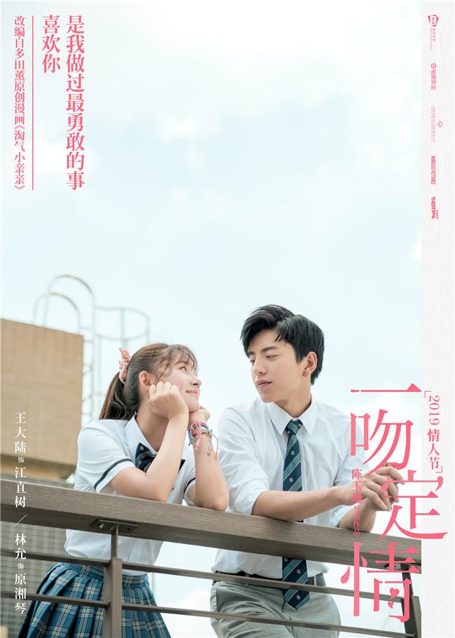 12星座时尚装