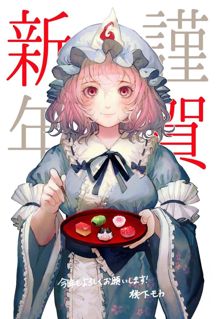 彩虹轨迹