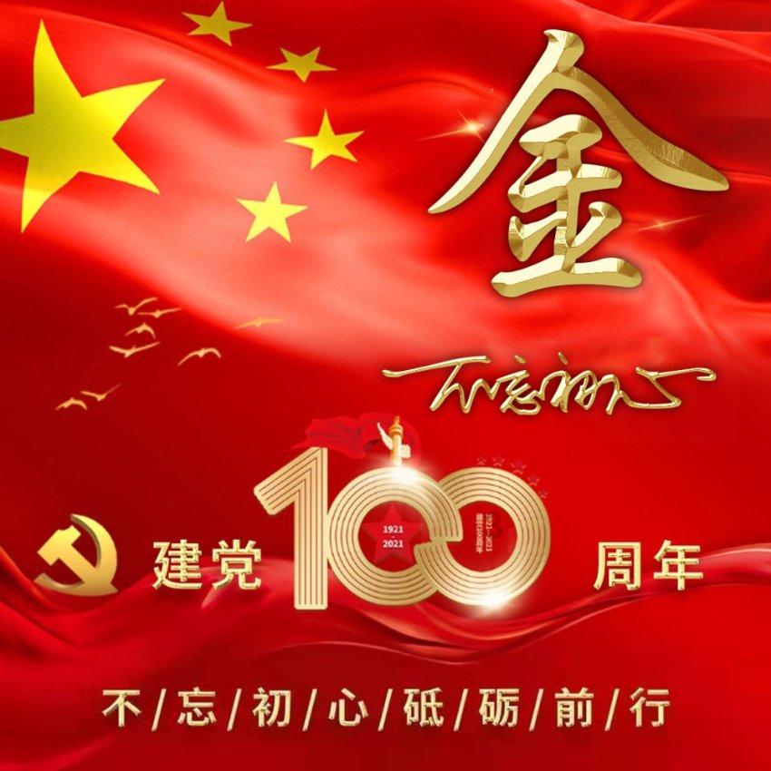 穿越火线