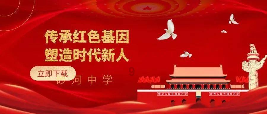 逃离小人国森林