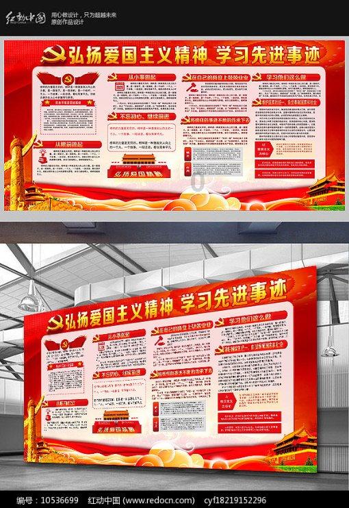 侏罗纪时代逃生