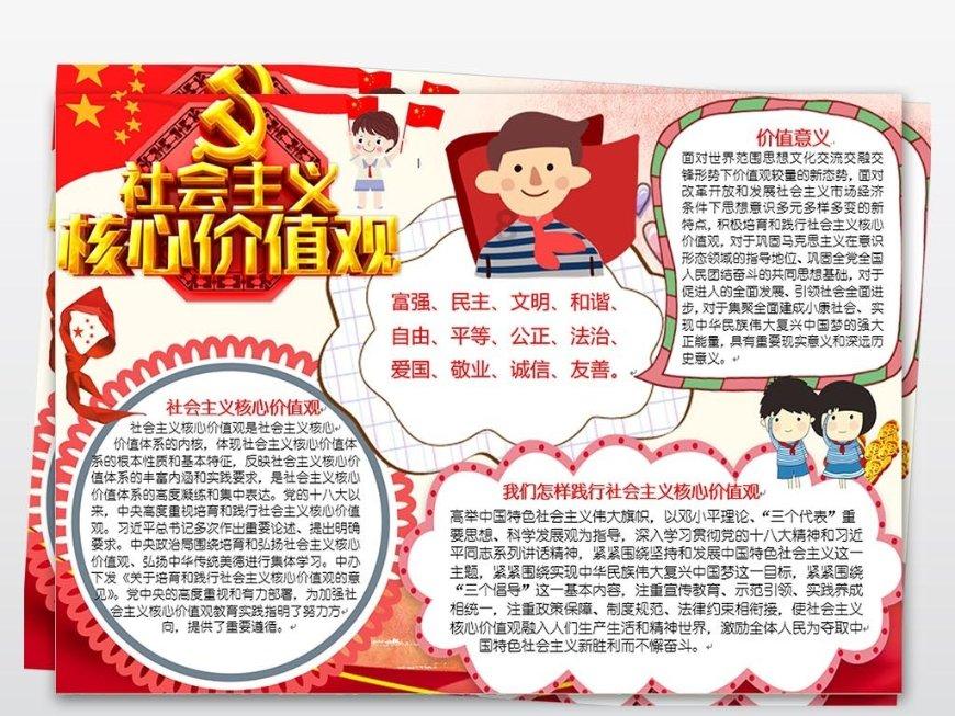 夜航船丨懂得换位思考,是一个人最高级的修养