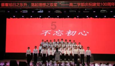 本周收官！2024年南安市少儿春晚联欢晚会火热录制中~