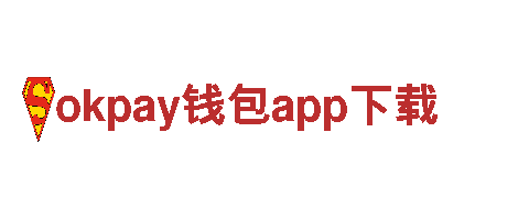 okpay钱包app下载清洁环保公司|专业环保清洁服务